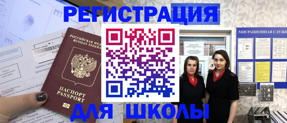 прописка поиск в Тюменской области