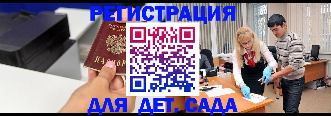 форма 3 в Тюменской области