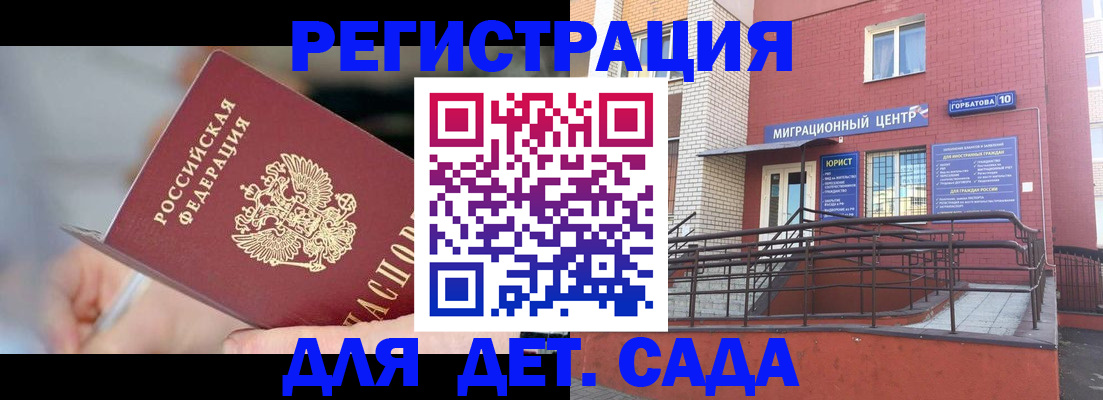 прописка поиск в Тюменской области